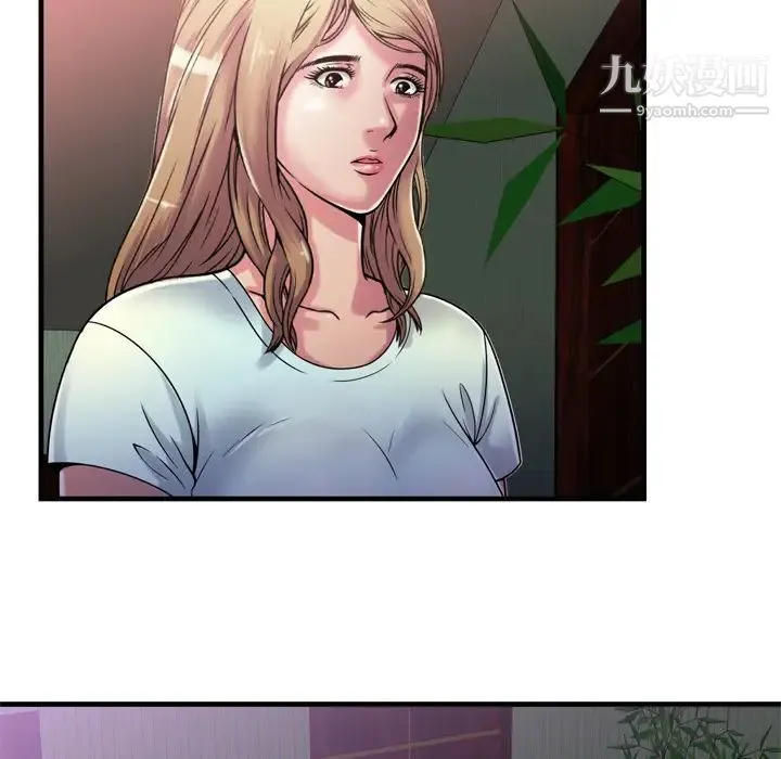 恋上闺蜜的爸爸 第50话 第40页