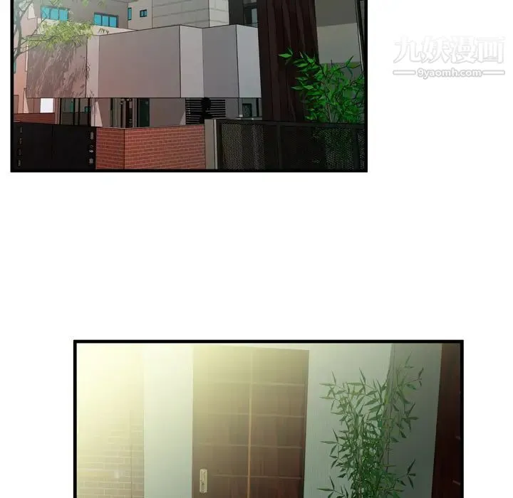 恋上闺蜜的爸爸 第50话 第45页