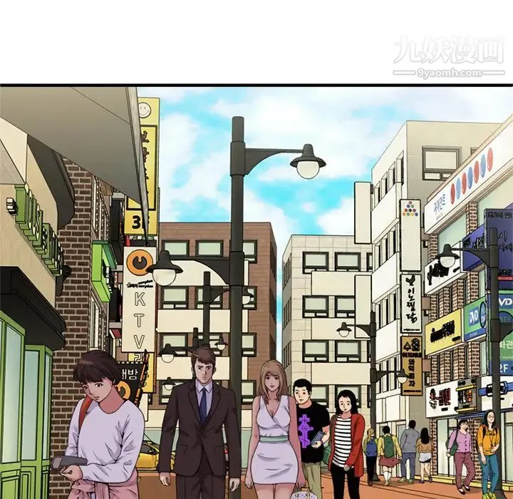 恋上闺蜜的爸爸 第28话 第57页