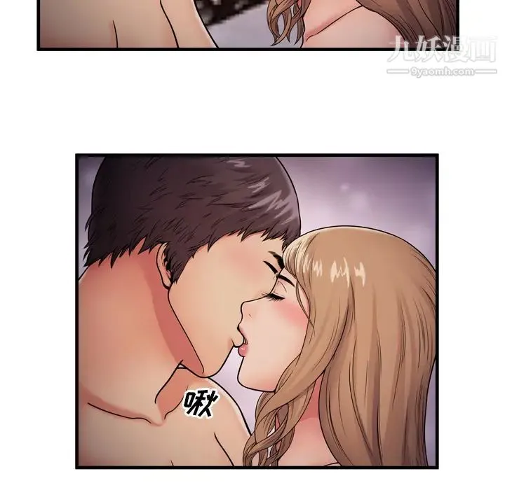恋上闺蜜的爸爸 第31话 第42页