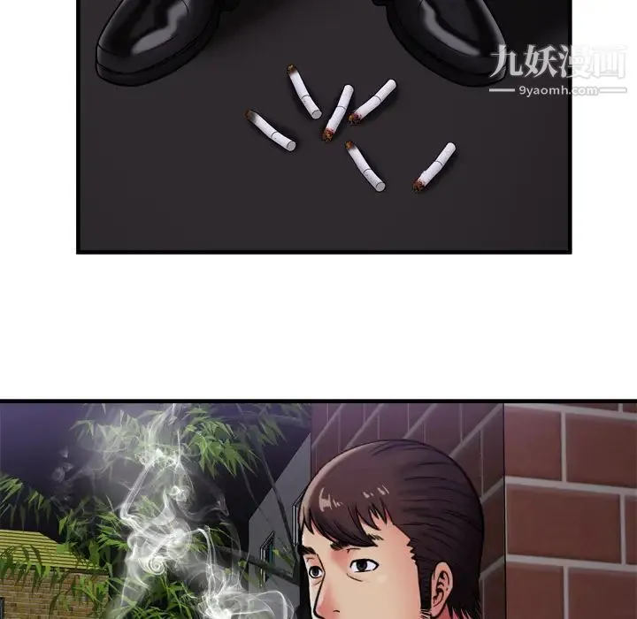 恋上闺蜜的爸爸 第31话 第86页