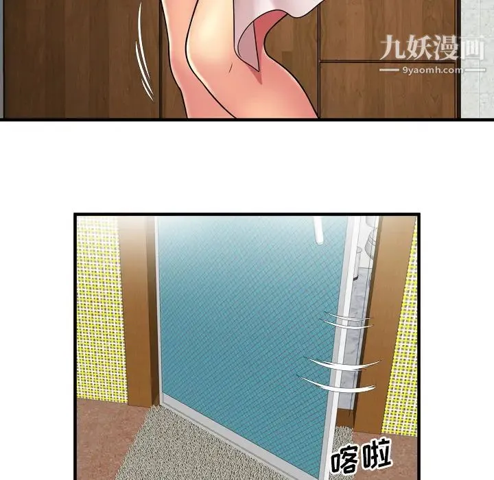 恋上闺蜜的爸爸 第31话 第19页