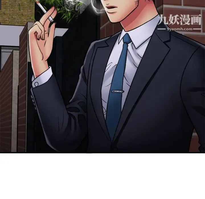 恋上闺蜜的爸爸 第31话 第87页
