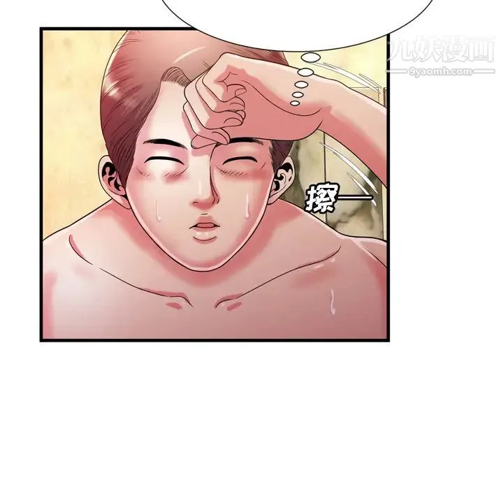 恋上闺蜜的爸爸 第52话 第70页
