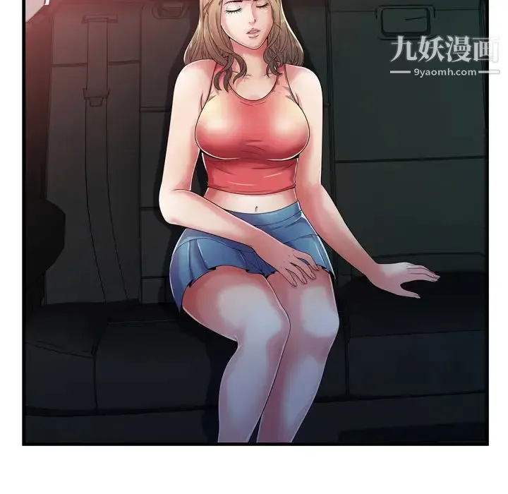 恋上闺蜜的爸爸 第52话 第39页