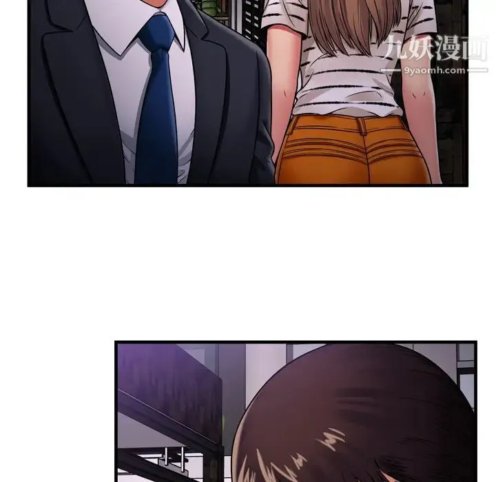 恋上闺蜜的爸爸 第32话 第73页