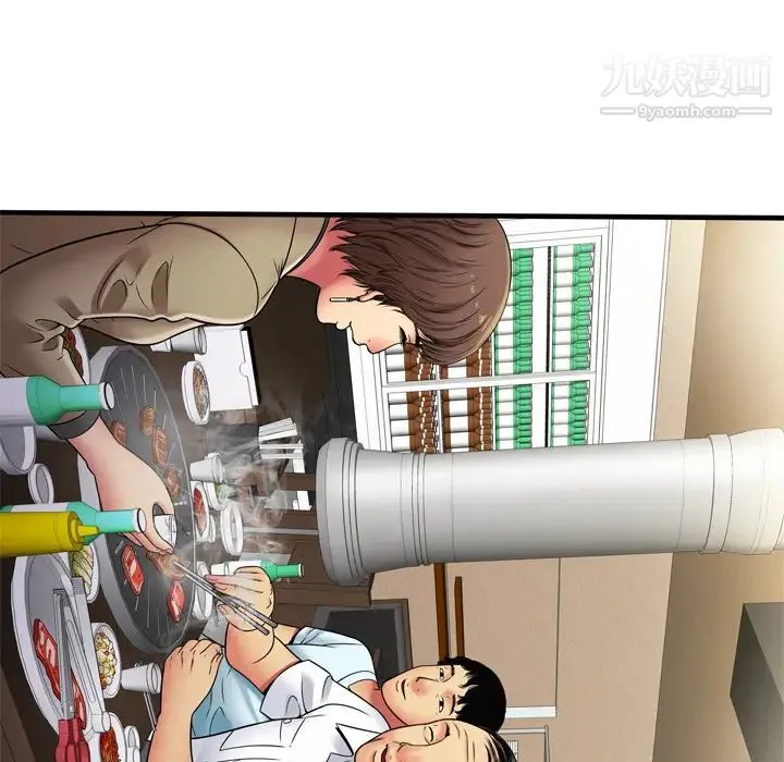 恋上闺蜜的爸爸 第32话 第40页