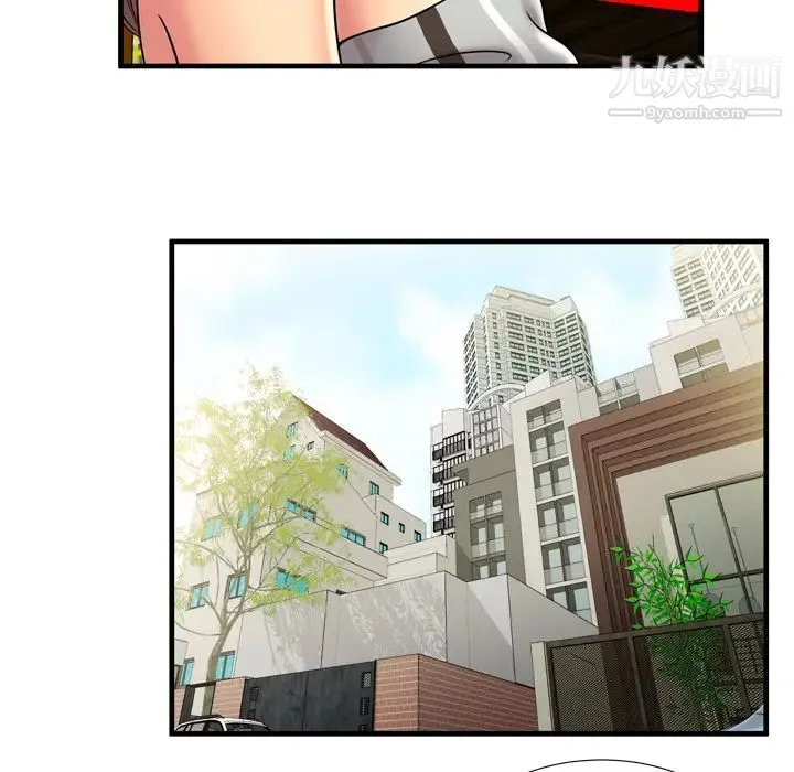恋上闺蜜的爸爸 第32话 第20页