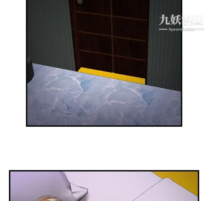 恋上闺蜜的爸爸 第32话 第84页