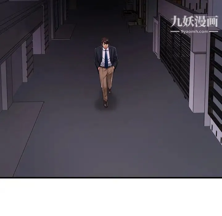 恋上闺蜜的爸爸 第32话 第62页