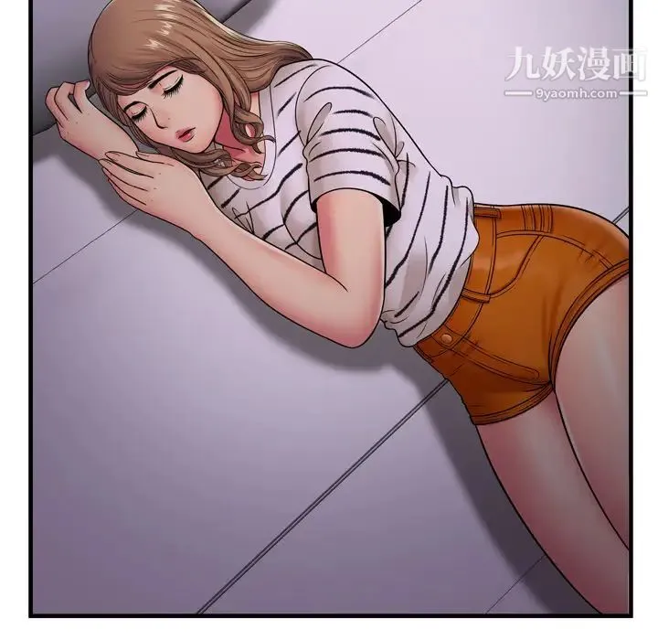 恋上闺蜜的爸爸 第32话 第85页
