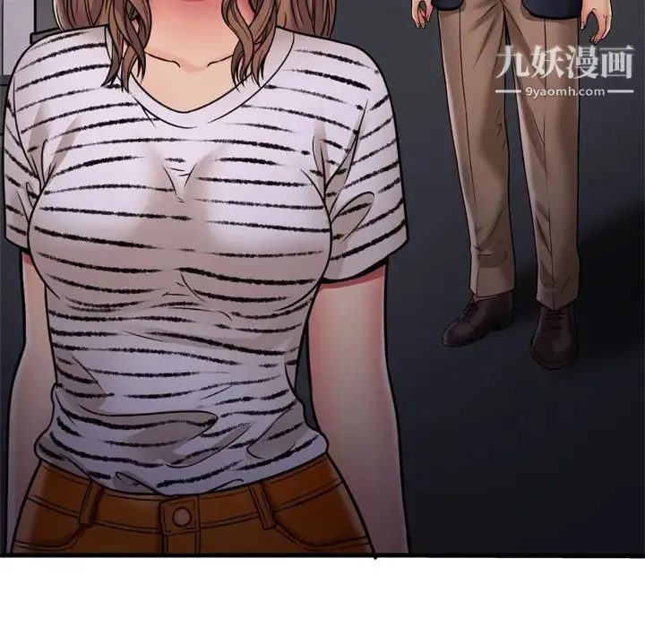 恋上闺蜜的爸爸 第32话 第81页