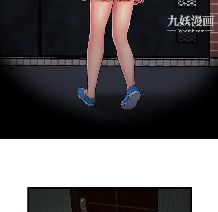 恋上闺蜜的爸爸 第32话 第83页