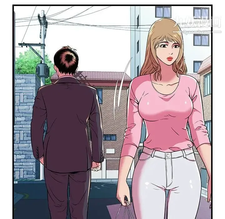 恋上闺蜜的爸爸 第75话-最终话（完结） 第65页