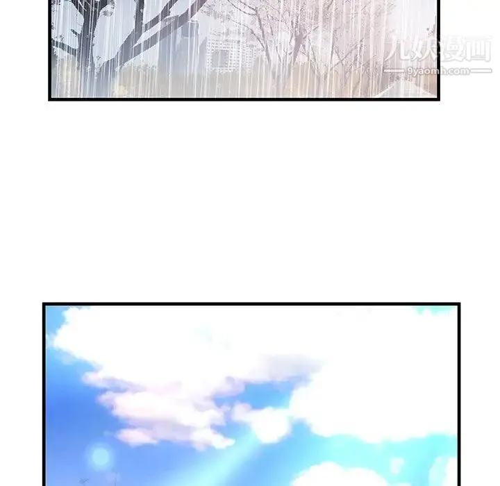 恋上闺蜜的爸爸 第75话-最终话（完结） 第46页