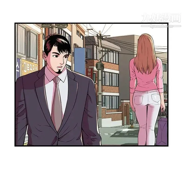 恋上闺蜜的爸爸 第75话-最终话（完结） 第71页