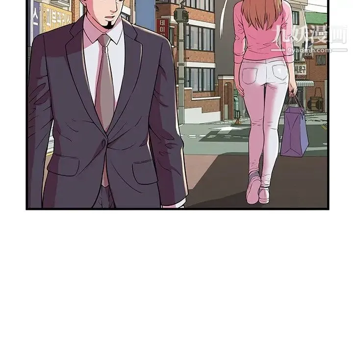 恋上闺蜜的爸爸 第75话-最终话（完结） 第69页