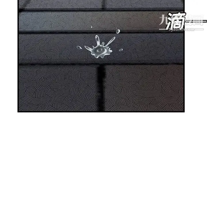 恋上闺蜜的爸爸 第75话-最终话（完结） 第6页