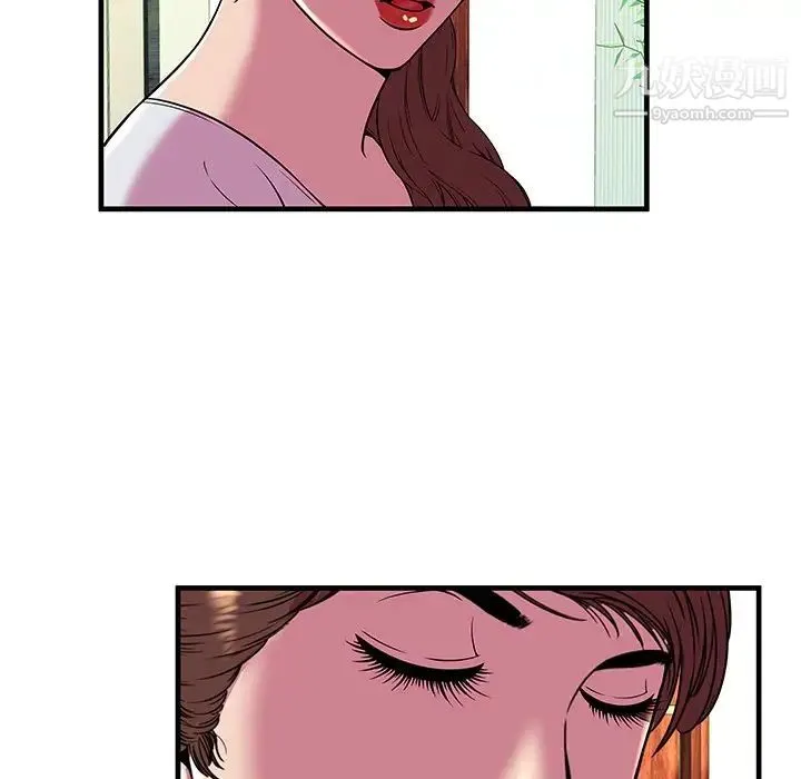 恋上闺蜜的爸爸 第75话-最终话（完结） 第35页