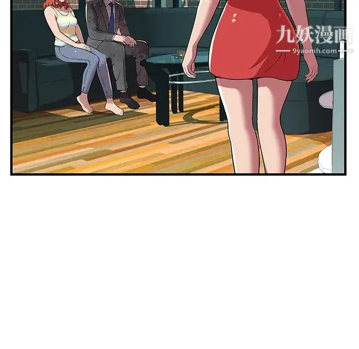 恋上闺蜜的爸爸 第75话-最终话（完结） 第43页