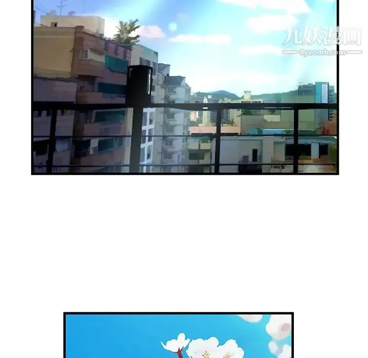 恋上闺蜜的爸爸 第75话-最终话（完结） 第47页