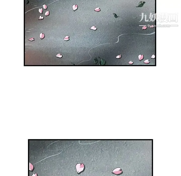 恋上闺蜜的爸爸 第75话-最终话（完结） 第49页