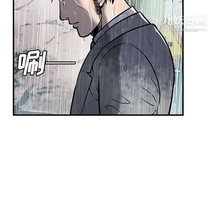 恋上闺蜜的爸爸 第75话-最终话（完结） 第10页