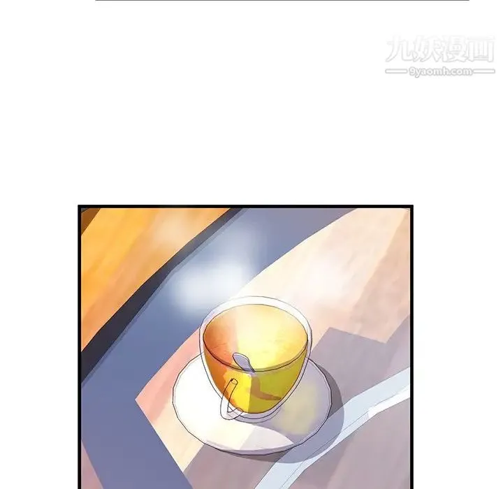 恋上闺蜜的爸爸 第75话-最终话（完结） 第16页