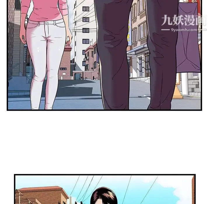 恋上闺蜜的爸爸 第75话-最终话（完结） 第57页