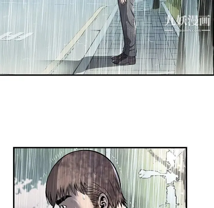 恋上闺蜜的爸爸 第75话-最终话（完结） 第9页