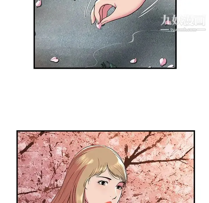 恋上闺蜜的爸爸 第75话-最终话（完结） 第52页
