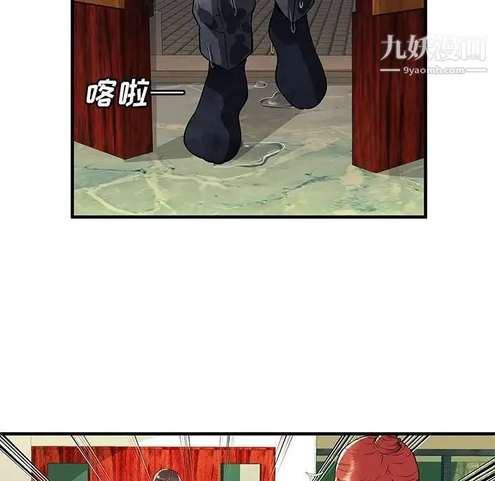 恋上闺蜜的爸爸 第75话-最终话（完结） 第13页