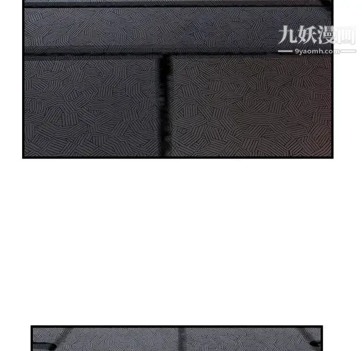 恋上闺蜜的爸爸 第75话-最终话（完结） 第5页