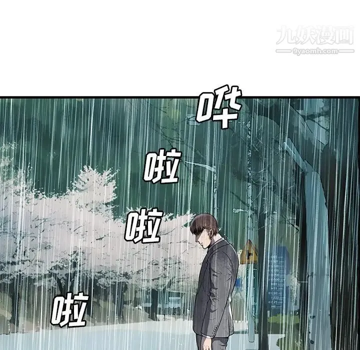 恋上闺蜜的爸爸 第75话-最终话（完结） 第8页