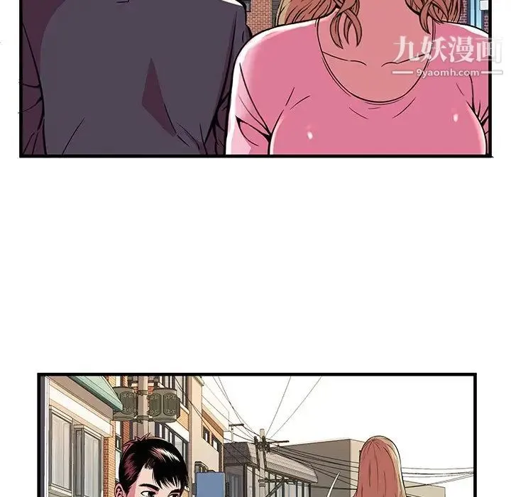 恋上闺蜜的爸爸 第75话-最终话（完结） 第68页
