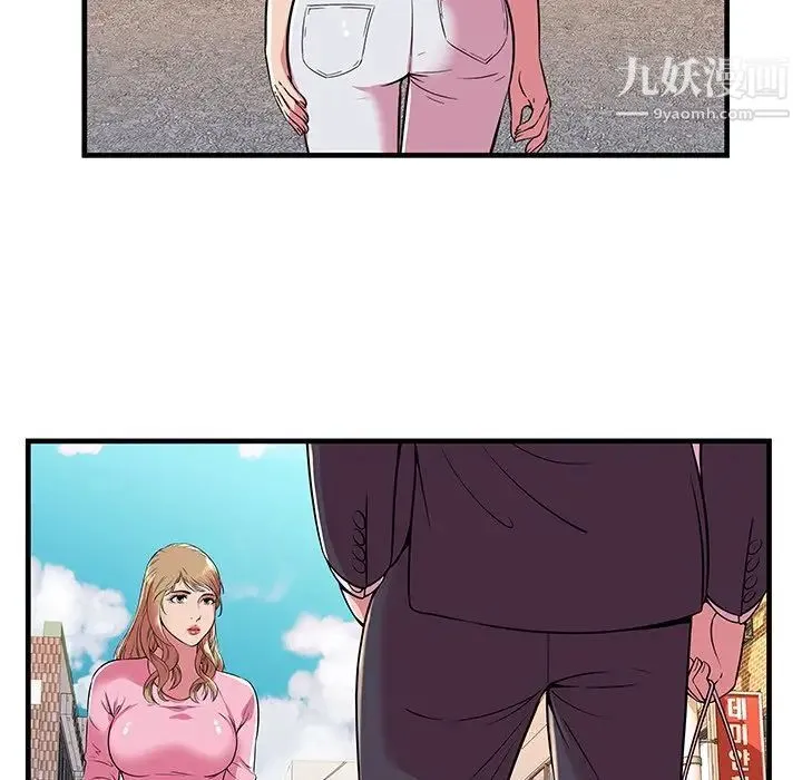 恋上闺蜜的爸爸 第75话-最终话（完结） 第56页