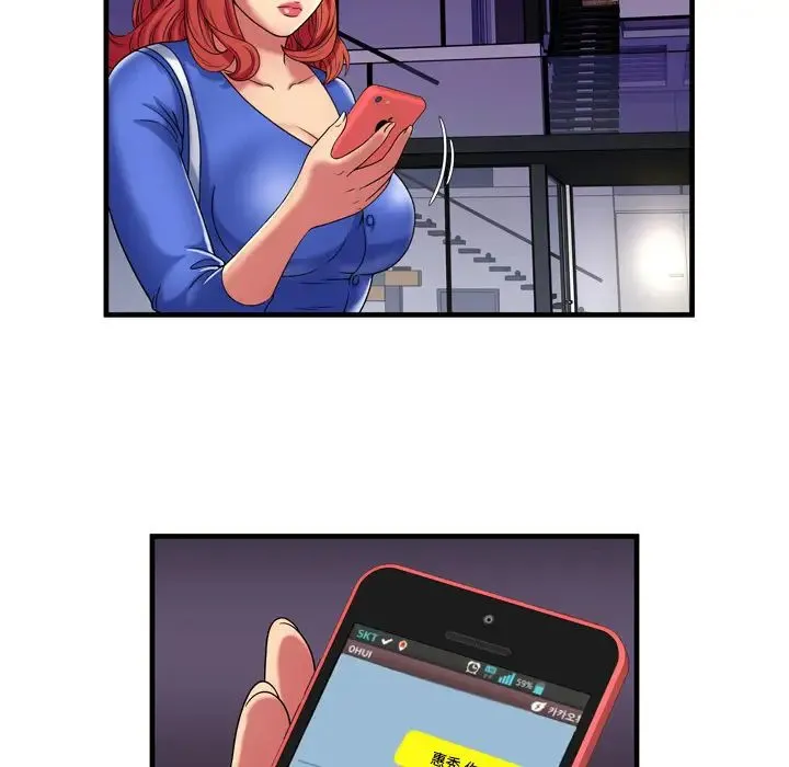 恋上闺蜜的爸爸 第41话 第76页