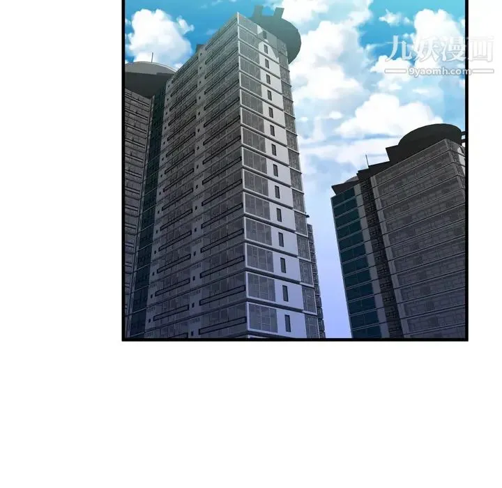 恋上闺蜜的爸爸 第55话 第30页