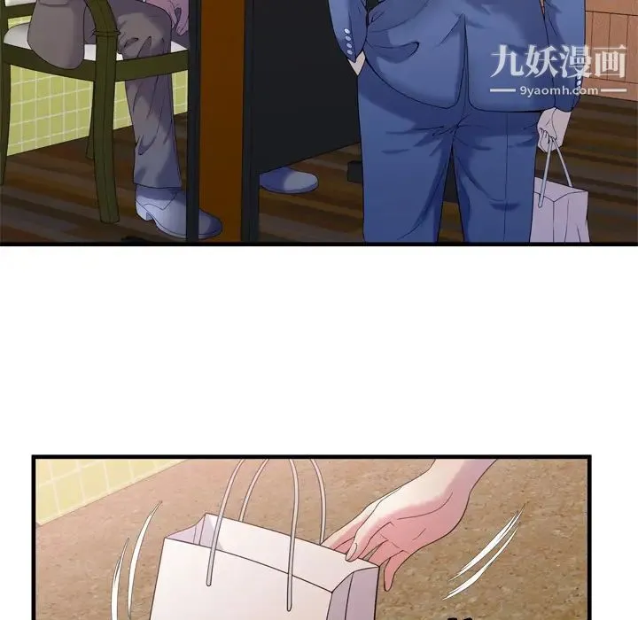 恋上闺蜜的爸爸 第55话 第27页