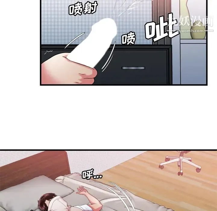 恋上闺蜜的爸爸 第55话 第52页