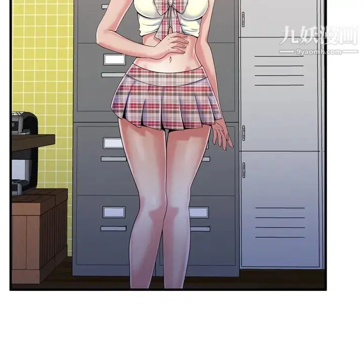 恋上闺蜜的爸爸 第55话 第21页