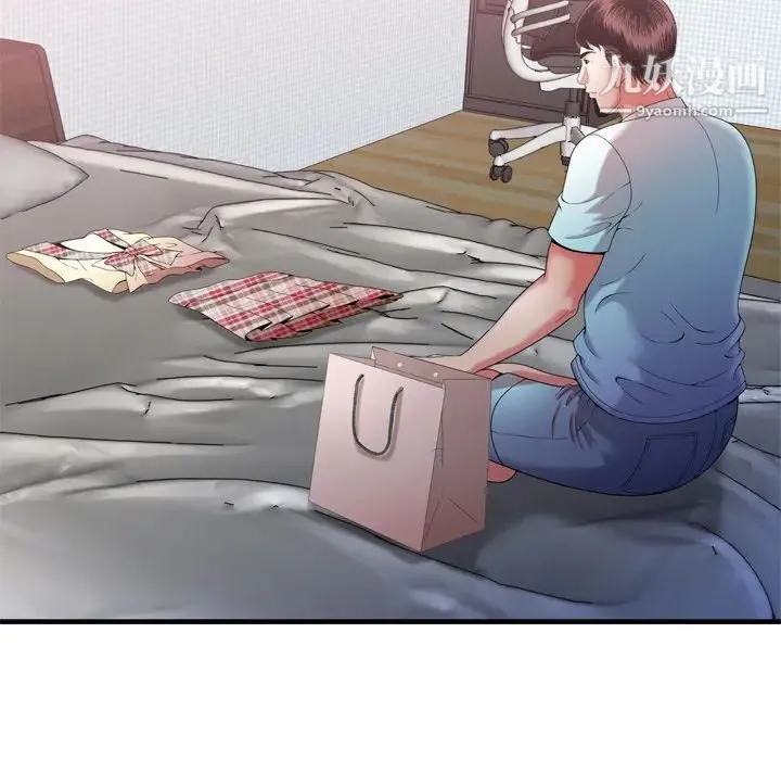 恋上闺蜜的爸爸 第55话 第37页