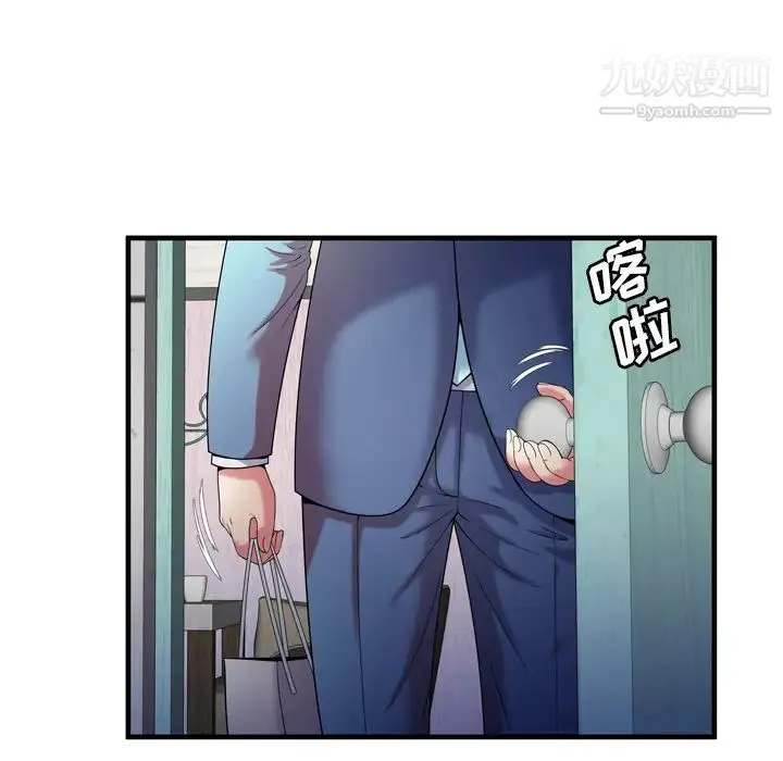 恋上闺蜜的爸爸 第55话 第25页
