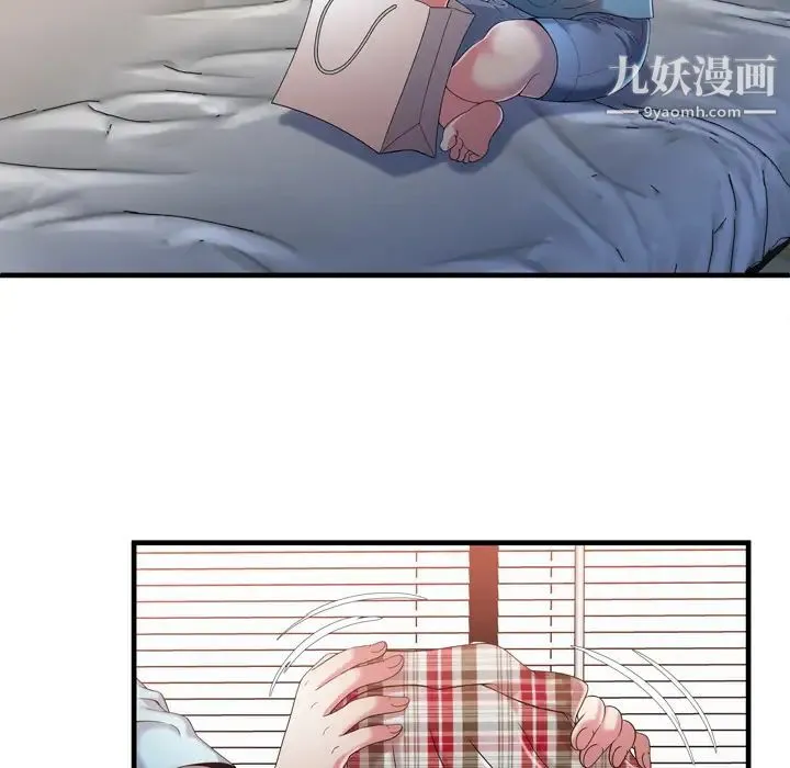 恋上闺蜜的爸爸 第55话 第35页