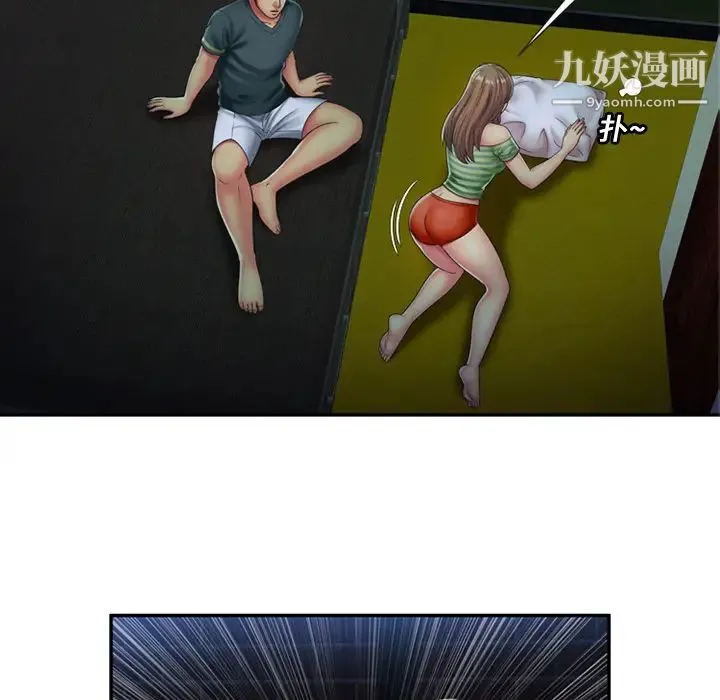 恋上闺蜜的爸爸 第22话 第7页