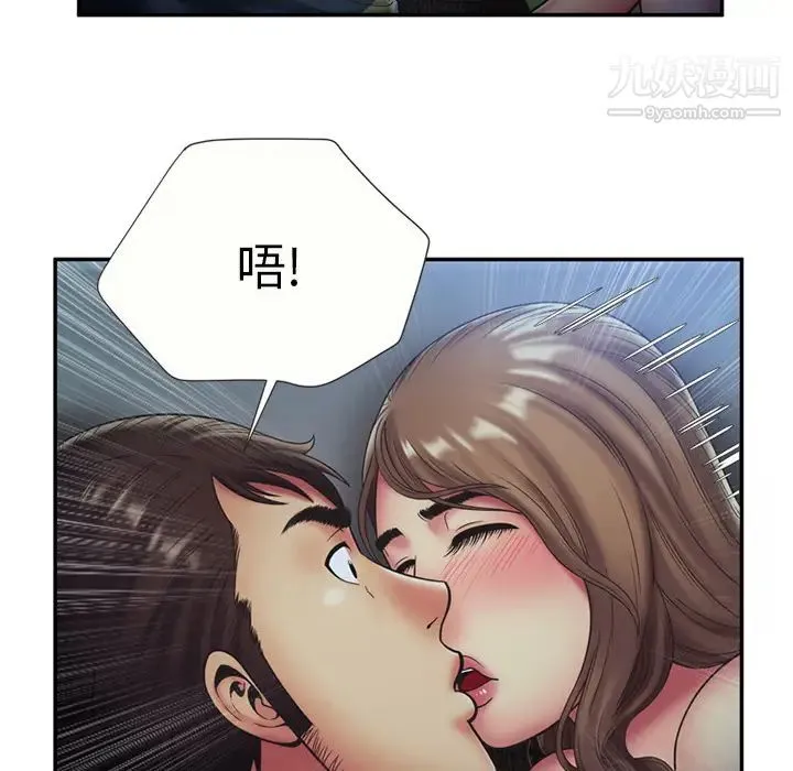 恋上闺蜜的爸爸 第22话 第38页