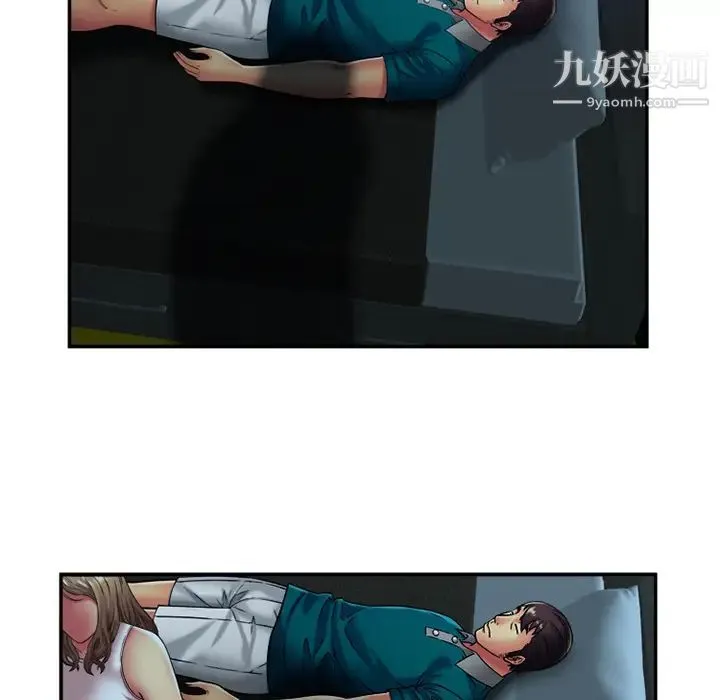 恋上闺蜜的爸爸 第17话 第50页
