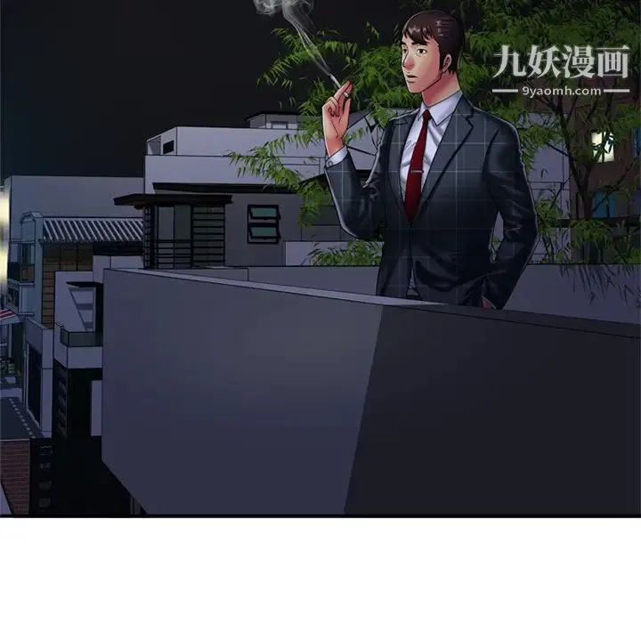 恋上闺蜜的爸爸 第17话 第25页
