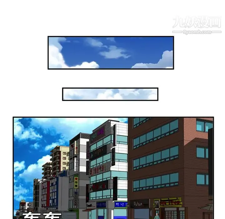 恋上闺蜜的爸爸 第17话 第57页