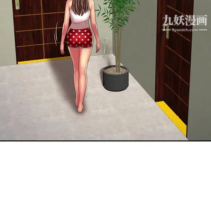 恋上闺蜜的爸爸 第17话 第36页